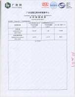 榮譽資質